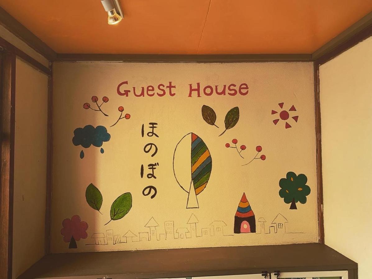 Guesthouse Honobono 후지카와구치코 외부 사진